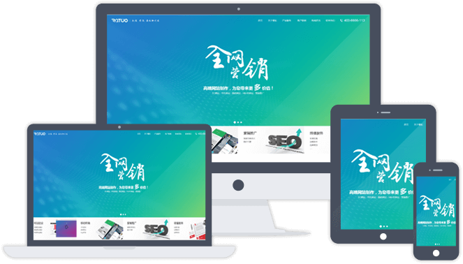 江蘇營(yíng)銷(xiāo)網(wǎng)站建設(shè)背后的故事，一部電話(huà)線(xiàn)中的探索之旅