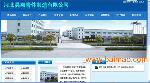 滄州心靈綠洲網(wǎng)站建設(shè)服務(wù)