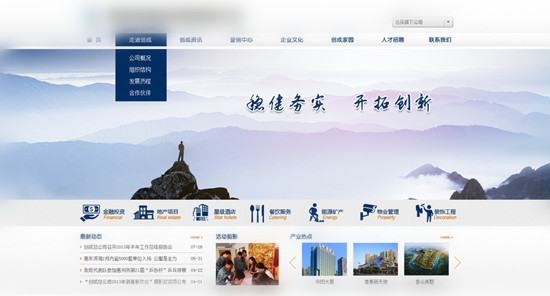順德網(wǎng)站建設(shè)啟航，悠揚(yáng)音樂(lè)開(kāi)啟新篇章
